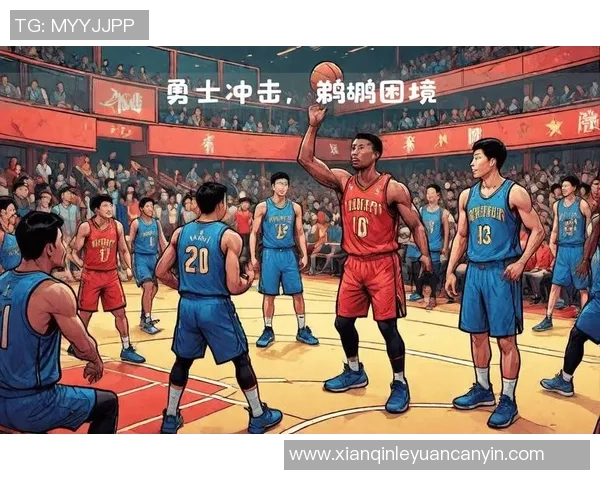 勇士与鹈鹕激战2016年1月19日NBA赛场精彩回顾与分析